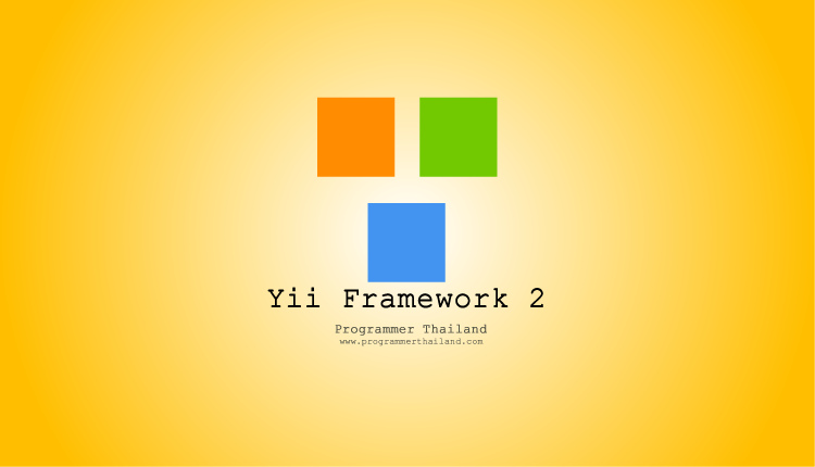 Yii2 Workshop ระบบจองห้องประชุมออนไลน์