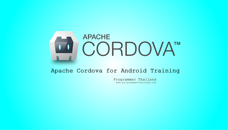 สร้าง Android App ด้วย Cordova