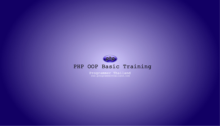 PHP Basic เขียนโปรแกรมจัดการข่าวสาร