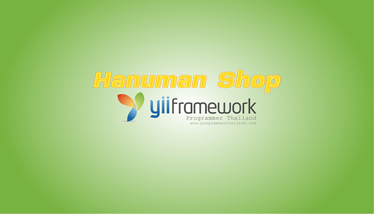 Yii Framework Workshop: HanumanShop