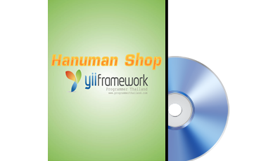 Yii Framework Workshop #Hanuman Shop + Sourcecode