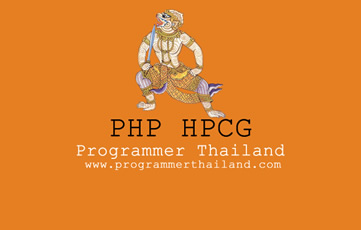 HPCG - Hanuman PHP Code Generator + โครงสร้าง PHP Semi Framework